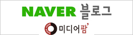210809_블로그pc