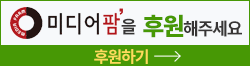 210809_후원하기pc