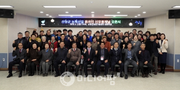 산청군에서는 농특산물 판매 및 홍보 통합플랫폼 구축으로 농가 수익이 크게 향상 될 것으로 전망된다.