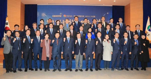 경상남도는 지난 18일 도청 대회의실에서 더불어민주당과 지역 현안사업을 논의하고 지원의 전실함을 전달했다.