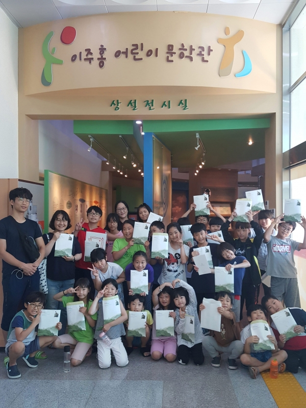 이주홍문학관 어린이 시인학교는 상반기에는 오는 3월부터 6월까지, 하반기에는 9월부터 12월까지 매주 화요일부터 금요일까지 상시 운영한다.