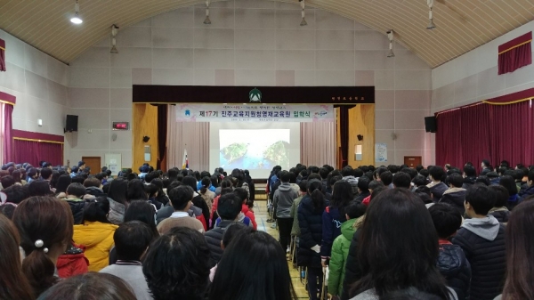 진주교육지원청영재교육원 입학식이 지난 16일 오전 10시 천전초등학교 강당에서 열렸다.