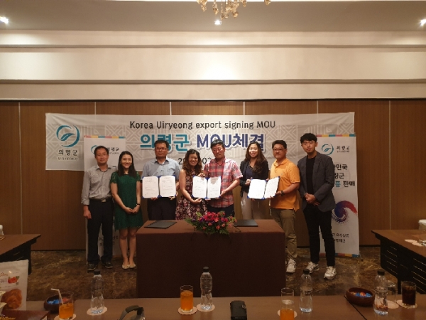 의령군은 태국 방콕에서 농특산물 해외 홍보 판촉행사를 열어 150만 달러 수출협약을 체결했다.