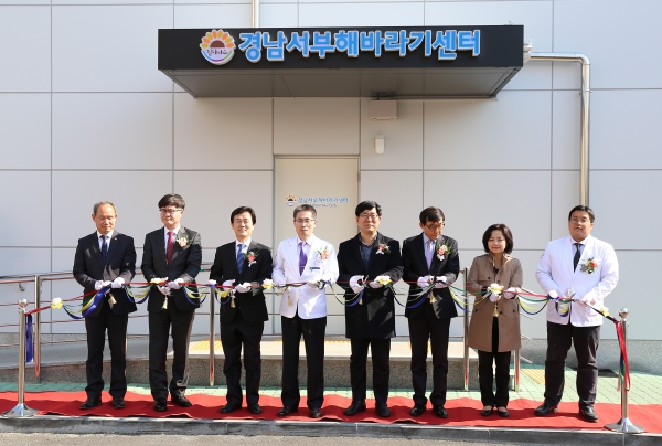 경남서부해바라기센터 개소식이 지난 2일 경상대학교병원 암센터 2층 대강당에서 열렸다. 사진은 센터 테이프커팅식.