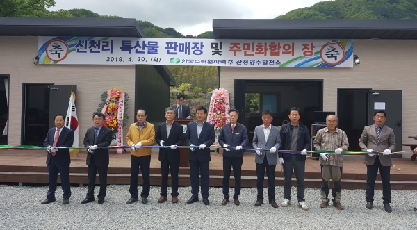 산청군 시천면 신천리 일원에 특산물 판매장이 건립돼 지역주민들 소득향상에 이바지할 것으로 기대되고 있다.