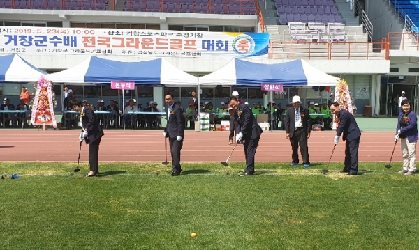 거창군에서 지난 23일 ‘제6회 거창군수배 전국그라운드골프대회’가 거창스포츠파크 주경기장에서 열렸다.