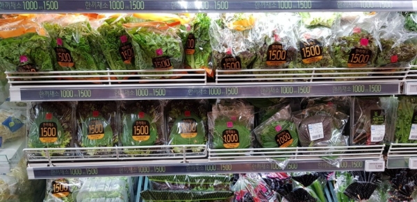 해아림㈜에서 유통하는 친환경 농산물들이 GS수퍼마켓 등에 진열된 모습.