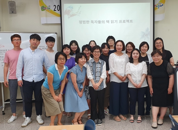 지난 4일 의령도서관 강좌실에서 관내 초·중학교 교사 20명이 참석한 가운데 ‘2019 의령 독서토론 교사 연수회’가 열렸다.