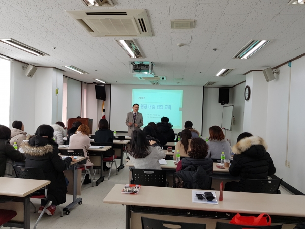 김지상 센터장이 관내 어린이집 원장들을 대상으로 집합교육을 실시하고 있다.