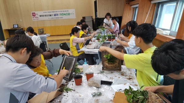 산청군자원봉사센터는 경남지역 시군 자원봉사센터를 대상으로 실시한 우수 프로그램 공모사업에 선정됨에 따라 지역 경로당에 식물액자를 전달했다.