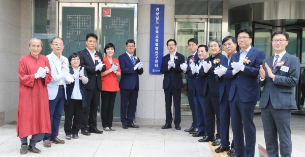 경상남도 남북교류협력 연구센터 개소식이 지난 22일 김연철 통일부 장관, 김경수 경상남도지사, 김지수 도의회 의장 등이 참석한 가운데 열렸다.