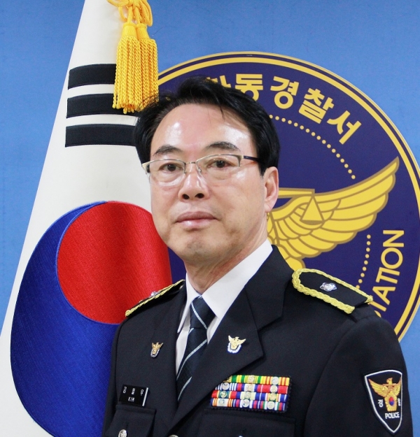 하동경찰서 김철우 경무계장