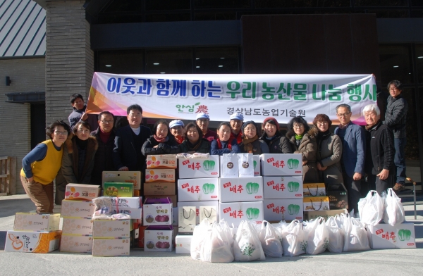 안심농협의체(회장 길덕한) 회원 50여명은 지난 6일과 7일 창원에서 ‘창업농 성공경영 지원을 위한 안심농 워크숍’ 및 연말 맞이 나눔행사를 진행하였다.