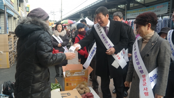 창녕군의회 의원 및 직원들은 설 명절을 앞두고 전통시장 활성화를 위한 설맞이 장보기를 실시했다.