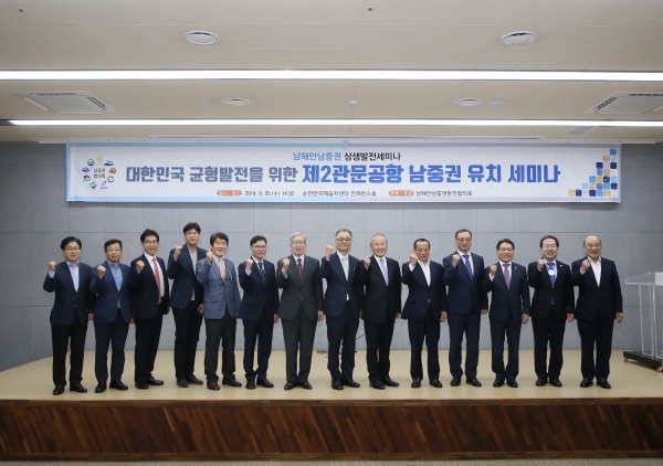 사천시는 정부의 동남권 신공항 재검토 결정에 따라 시의 주력 사업인 항공산업과 연계하기 위해 사천시 서포면에 제2관문공항 유치를 적극 추진 중이다.