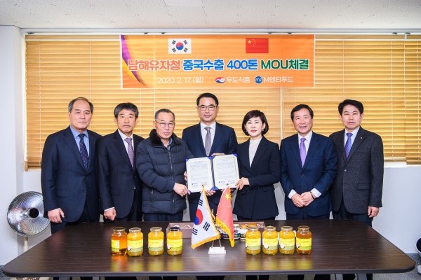 남해군이 관내 생산되는 유자가공 제품인 유자청(당절임)의 수출 엔진에 본격적인 시동을 걸었다.