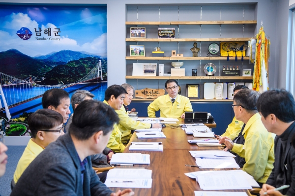 22일 남해군은 만일의 사태에 대비하기 위해 장충남 군수 주재로 긴급회의를 열고 코로나19 확산 방지를 위한 대책 마련에 고심하고 있다.