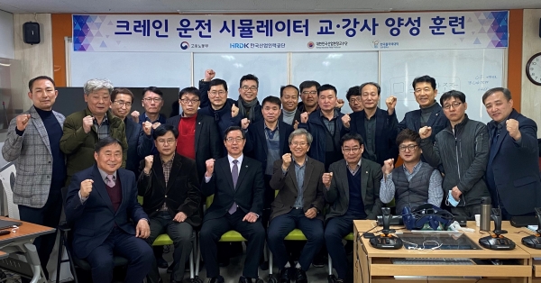 한국폴리텍대학 진주캠퍼스(학장 박문수) 공동훈련센터는 2020년 2월 19일 ~ 2020년 2월 20일 이틀에 걸쳐 본교 산학협력관에서 일학습병행 가상학습도구인 크레인 시뮬레이터를 운영할 수 있는 교·강사 육성을 위한 훈련을 진행하였다.