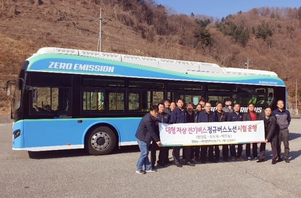 함양군이 친환경 전기버스 운행에 앞서 생산업체와 버스운영업체 관계자 등이 참여한 가운데 시험운행을 통해 안전성 등을 집중 점검했다.