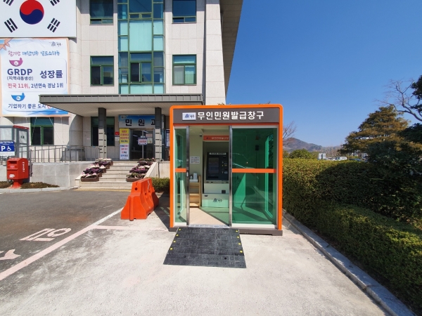 하동군은 각종 증명서 발급 서비스를 원활하게 하고자 군청 민원과 앞에 무인민원발급기 옥외부스를 설치하고 6일부터 운영한다고 밝혔다.