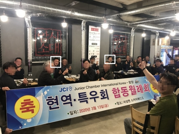 지난 13일 임재구 경남도의원과 이영재 함양군의원을 비롯한 JCI 현역ㆍ특우회원들이 골프회동 후 함양읍내 모 식당에서 기념촬영을 하고 있다.