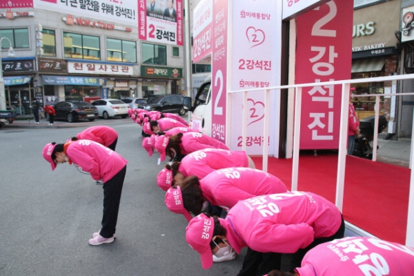 미래통합당 산청·함양·거창·합천 강석진 후보는 2일 오전 8시 거창군청 로터리에서 ‘지역 살리기, 나라 구하기 정권심판’ 출정식을 가졌다.