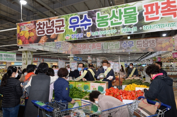 창녕군과 NH농협 창녕군지부는 코로나19 사태로 어려움을 겪고 있는 농민들을 돕기 위해 지난 2월부터 농산물 판촉행사를 추진하고 있다고 24일 밝혔다.