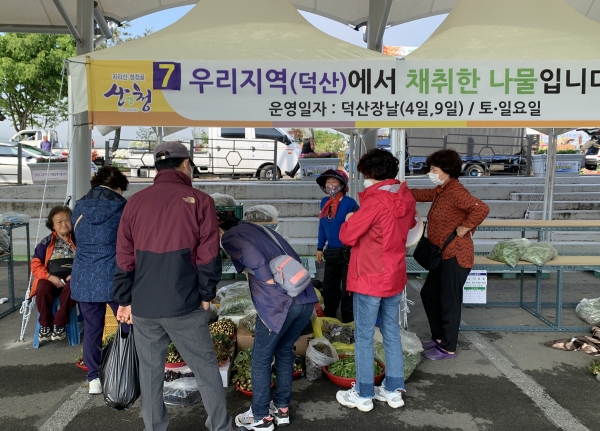 시천면과 덕산시장번영회는 오는 10월까지 덕산약초시장 특설무대 옆 공터에서 기존 장날인 4·9일에 이어 주말에도 특산물 장터를 운영한다고 6일 밝혔다.