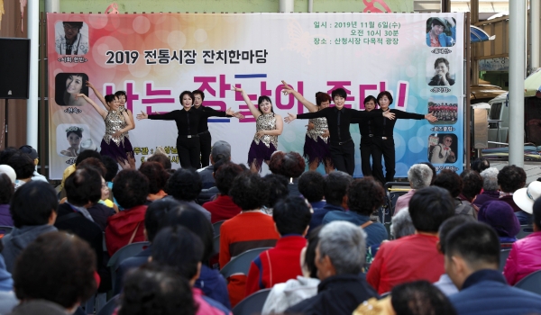 산청군이 전통시장과 골목상권에 활기를 불어넣기 위해 전방위적인 소비촉진사업을 실시한다.