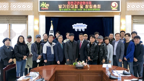 합천군은 주민 주도형 지역관광 조직을 발굴하여 관광산업 활성화 및 플랫폼 구축을 위한 ‘경남형 DMO 육성사업’에 선정됐다고 20일 밝혔다.