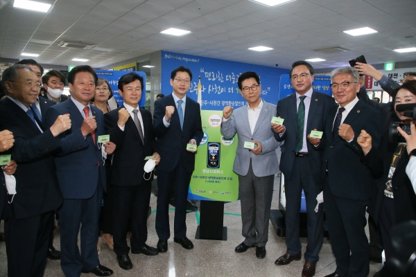 경남도는 진주시와 사천시 간에 시외버스와 시내버스의 광역환승할인제가 시행된다고 27일 밝혔다.