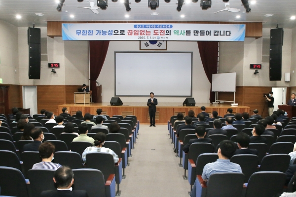 송도근 사천시장은 1일 시청 대강당에서 취임 6주년을 맞아 ‘시정 6주년 성과보고회’를 가졌다.
