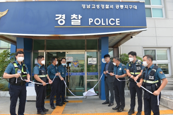 고성경찰서는 공룡지구대가 2/4분기 경남청 베스트 지구대에 선정됐다고 26일 밝혔다.