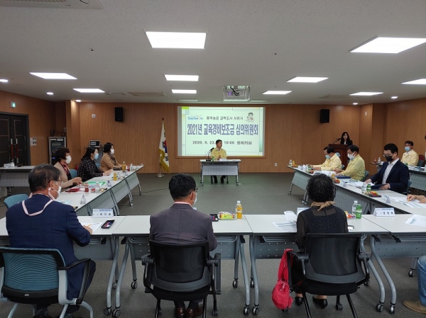 사천시에서는 9월 23일 사천시청에서 ‘2021년 교육경비보조금’ 지원 심의를 위한 심의위원회를 개최하였다.
