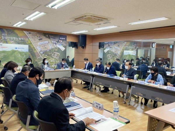 함양군과 엑스포조직위 간 엑스포 업무 공유 협력회의가 지난 21일 엑스포조직위원회 회의실에서 개최되었다.