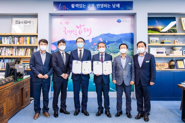 농촌형 교통모델 사업 협약식