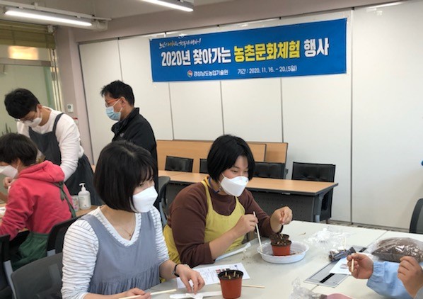 경상남도농업기술원이 ‘2020 찾아가는 농촌문화 체험행사’ 를 통해 지역 소외계층에게 색다른 비대면 농촌체험의 기회를 제공하고 있다.