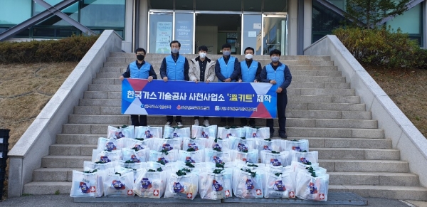 사천시자원봉사센터와 한국가스기술공사 사천사업소 그린누리 봉사단은 코로나19 장기화로 어려움을 겪고 있는 관내 취약계층 아동세대에 겨울 용품 및 학용품을 넣은 ‘온(溫) 키트’를 전달했다.