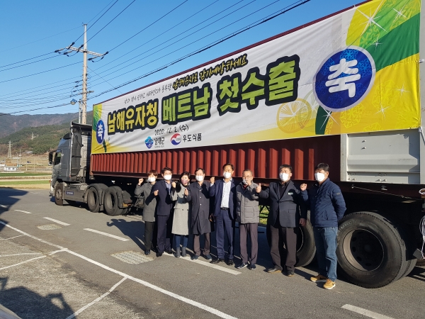 남해군에 따르면, 2일 오후 남해에서 생산된 유자당절임 20톤(4000만원 상당)이 베트남으로 첫 수출됐다.