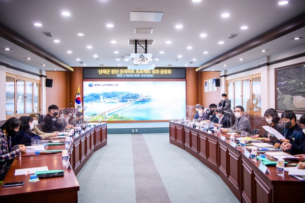 청년친화도시 남해군이 지난 한해 추진한 ‘청년 촌라이프 실험프로젝트’가 많은 가능성을 남기고 마무리됐다.