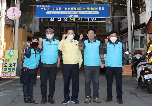 허성무 창원시장은 민족 고유의 명절 설을 앞두고 전통시장, 중소기업, 애국지사 유족 등 민생 현장을 찾아, 플러스 성장을 다짐하는 소통 행보를 이어간다.