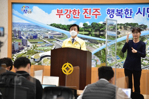 조규일 진주시장이 19일 오후 브리핑룸에서 기자회견을 열고 “18일 브리핑 이후 11명의 확진자가 발생했다”고 밝혔다.