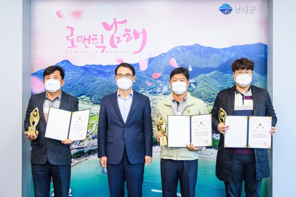 제25회 경상남도 농수산물 수출탑 시상식에서 남해군 관내 업체 3곳이 수출탑을 수상해 역대 최다 수상 기록을 세웠다.