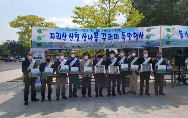 지리산 청정골 산청의 봄 산나물을 쇼핑몰 보다 싸게 살 수 있는 특판 행사가 창원에서 열린다.