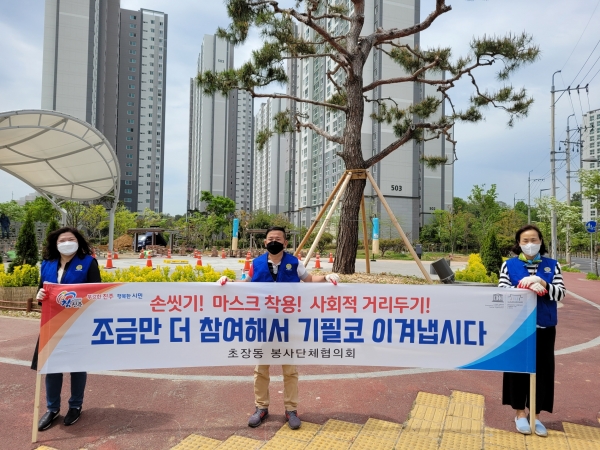 진주시는 코로나19 확산 방지를 위하여 4월 23일부터 5월 6일까지 ‘진주시민 잠깐 멈춤 캠페인’을 전개한다고 밝혔다.