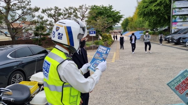 진주경찰서는 지난 11일 오후 호탄동을 방문하여 전동킥보드 등 개인형 이동장치(PM) 관련 개정 도로교통법 홍보를 실시하였다.