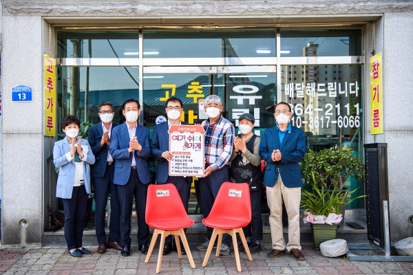 남해군이 추진하고 있는 고령 친화상점인 ‘여기쉬어가게’ 운영이 본격화됐다.