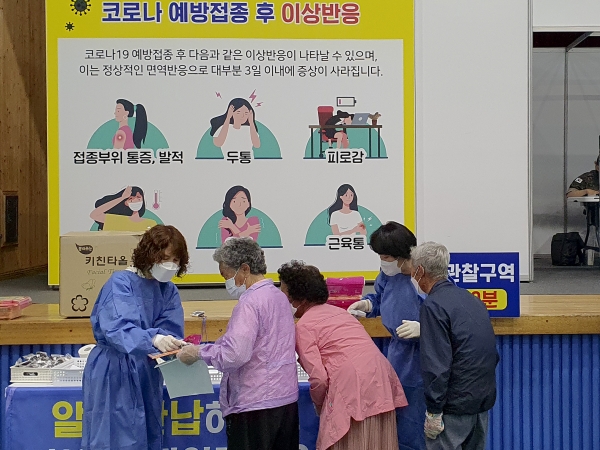 합천군(군수 문준희)은 예방접종 후 대기구간 집합노인을 대상으로 운영하는 비대면 생애주기별 건강관리교육이 주민들로부터 호응을 얻고 있다고 16일 밝혔다.