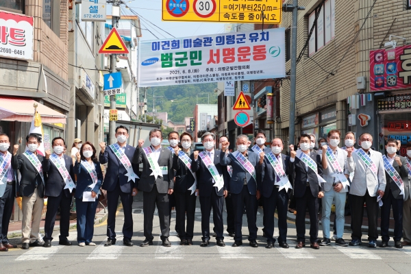 의령군(군수 오태완)이 ‘이건희 기증관’ 서울행 결정에 ‘삼성 특별전시관’ 건립이라는 초강수를 꺼내 들었다.