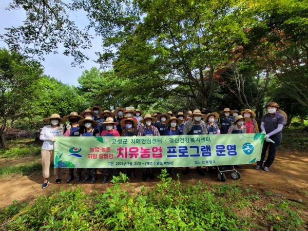 최근 코로나19의 확산으로 농촌·농업자원을 활용한 치유농업 프로그램의 관심이 증가하고 있는 가운데, 고성군은 지역 민간정원 만화방초와 협력하여 치유농업 프로그램을 진행해 관심을 모으고 있다.